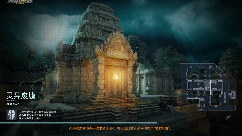 突击英雄之净化“转 转 转”~.